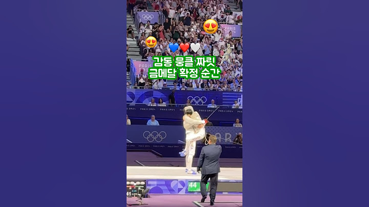 직찍) 승리의 순간 펜싱형제의 뭉클한 포옹  #오상욱 #구본길 #도경동 #어펜져스 #파리올림픽 #paris2024 #korean #ohsanguk