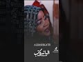 سيد الرزانه سيد الرزانه