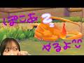 クボタのYouTubeライブ　#64