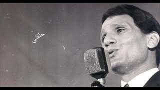 عبدالحليم حافظ | حلفني