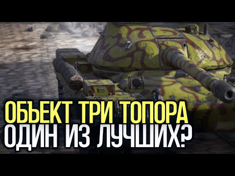 Видео: Этот танк точно стоит купить если он будет на аукционе | Tanks Blitz