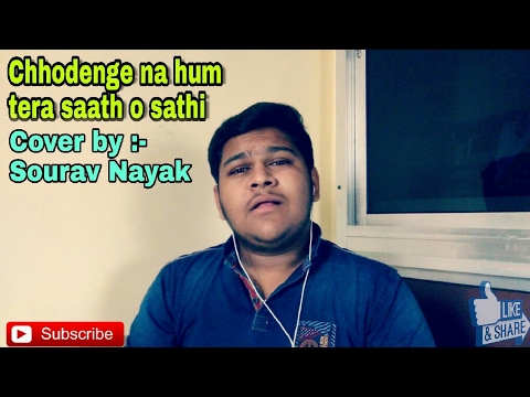 chhodenge na hum tera sath o sathi marte dam tak song