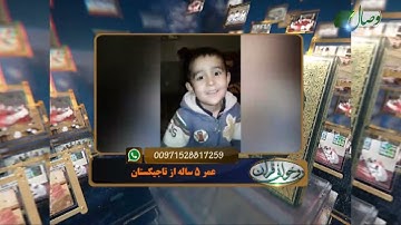 روخوانی آیات 125 تا 137 سوره انعام - ОМӮЗИШИ СУРАИ АНЪОМ АЗ ОЯТИ 125 то 137