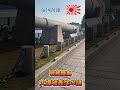 戦艦陸奥　大爆破轟沈の謎　#帝国海軍