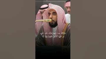 تحبير لطيف وجميل من تلاوة فضيلة الشيخ أ.د. #عبدالله_الجهني​  من صلاة المغرب 11 صفر 1447هـ.