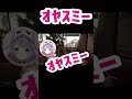 一般通過みみたや 兎咲ミミ 英リサ 神成きゅぴ 切り抜き ぶいすぽ Shorts 一般通過みみたや 兎咲ミミ 英リサ 神成きゅぴ 切り抜き ぶいすぽ Shorts
