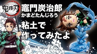 ねんどラボ Youtube ねんどラボ Youtube