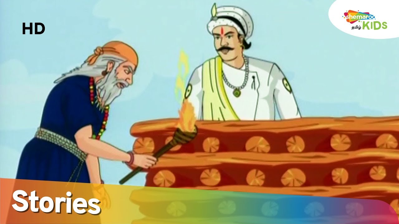 Akbar Birbal Moral Stories in Tamil  A Trip To Heaven  More Stories  Tamil Stories for childrens
