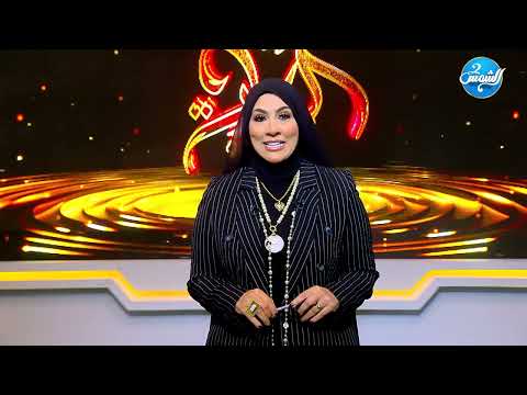 بداية الحكاية مع نسرين محي الدين لقاء مع الشيخ أحمد حسين الحلقة الكاملة 18 11 2025