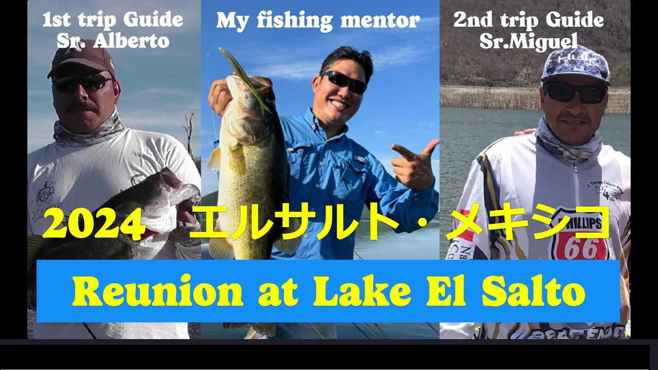 202409 ① エルサルト バスフィッシング   El Salto Bass Fishing