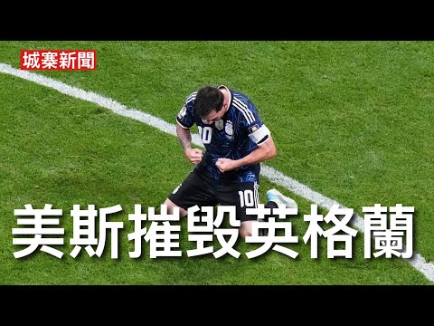 城寨 Singjai is live