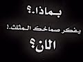 ستوري حزين ستوريات انستا حزينه 💔مقاطع انستقرام 💔 ستوريات حزينه كتابه حزن 💔حالات انستا شعر حزين 💔😞
