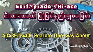 A340E#A343F Transmission services video 