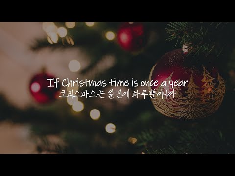 ❄️드디어 눈이 내린다❄️ Bishop Briggs - Cheer (가사/lyrics)