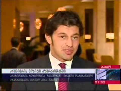 საქართველოს დელეგაციის ვიზიტი ბაქოში