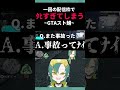残念ナースがやばい