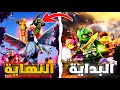 ملخص نينجاجو نهوض التنانين من البداية إلى النهاية Ninjago Dragons Rising 