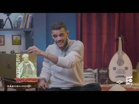 من قرح يقرح | الحلقة 1 | ماذا يعني تحرير الحديدة؟
