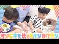 【保育園の食育/ふりかけ作り】2歳児さんがすりこ木を使ってふりかけ作りに挑戦!ゴリゴリと自分で混ぜたふりかけはいつもよりおいしいね♪