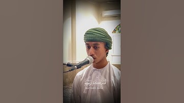 اليزن الرزيقي~"الله نور السماوات و الارض" #قرآن #اكسبلور #راحة_نفسية#سورة_النور