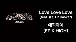 에픽하이 (EPIK HIGH) - Love Love Love (feat. 융진 Of Casker)