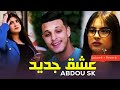 Cheb Abdou Sk 2024 مزية صرات و نساوني Solwed Reverb Cheb Abdou Sk 2024 مزية صرات و نساوني Solwed Reverb