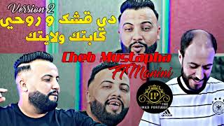 Cheb Mustapha 2022 Di 9achek W Rohi - كابتك ولايتك Avec Manini Saher ( Lmanita Manita ) Live Solazur