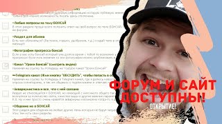 Русское сообщество любителей бонсай! Конкурс на лампу Chihiros A Series