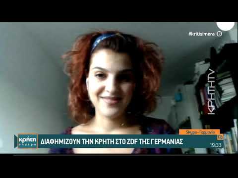 Ελεάννα Πιτσικάκη: Η Κρητικιά πρωταγωνίστρια του ντοκιμαντέρ από το γερμανικό ZDF