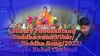 Silsury-_-phodangtang Buddha Vana Vihar_-_singer_by._.Rubel Chakma...2021..@_/&(@).🙏🙏🙏..✓