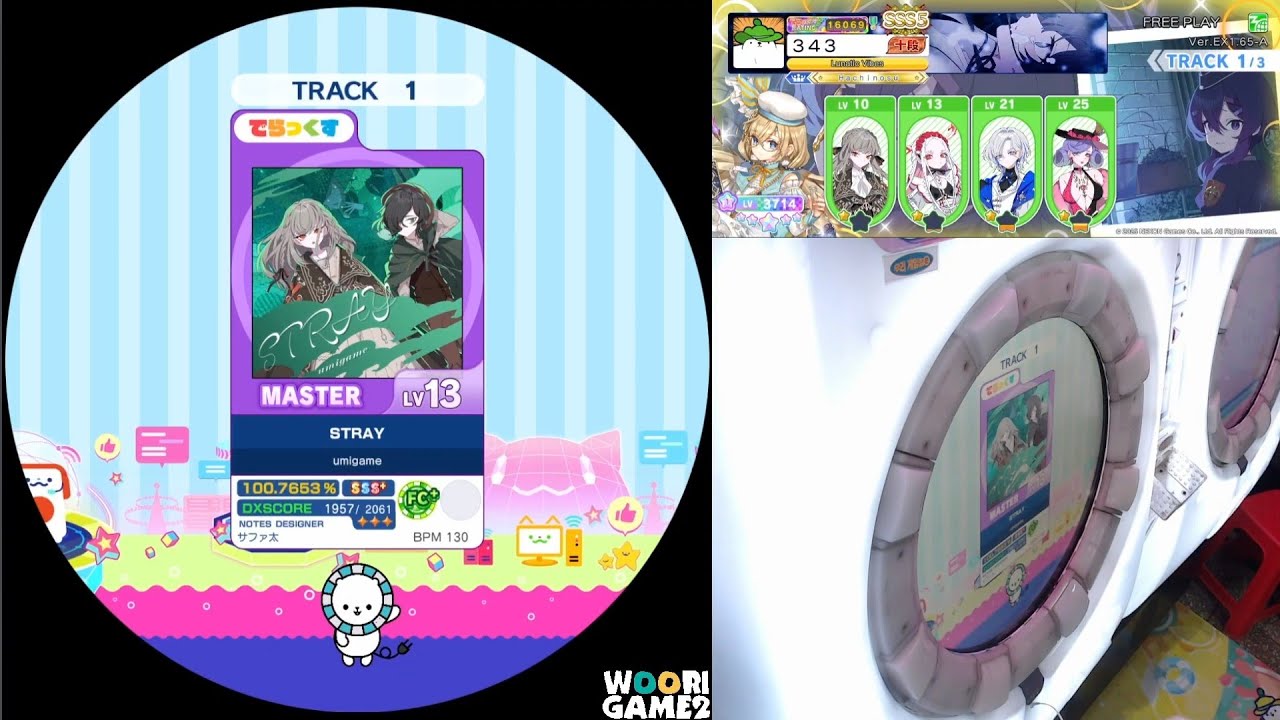 maimaiページ maimai STRAY master ALL PERFECT - YouTube