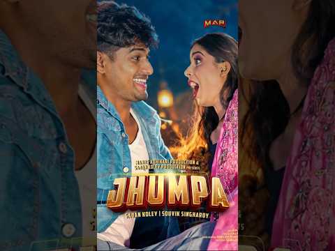 Ready তো Kolkata ? Jhumpa !! তে নাচার জন্য !! #Jhumpa #SajanKoley #mapaudiobangla