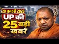 UP Top 25 News: Uttar Pradesh की बड़ी खबरें, सियासत से लेकर क्राइम तक हर अपडेट! UP news today