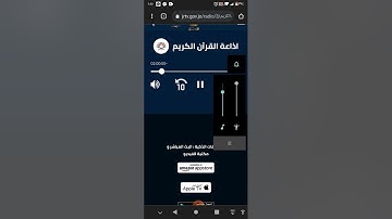أذان الظهر من إذاعة القرآن الكريم بتاريخ ٠٩-١٢-٢٠٢١ بصوت الشيخ معروف الشريف من تسجيل سيف الحوراني