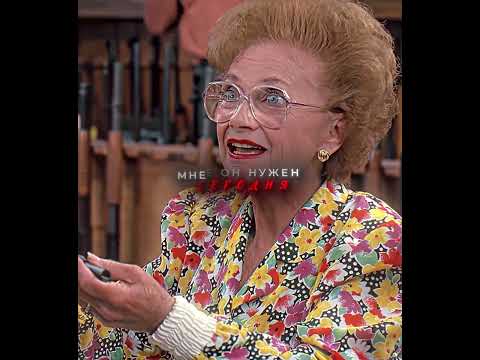 Он Не Ожидал Такого От Своей Мамы 💀 | Stop! Or My Mom Will Shoot |  ALQUIMIA (Slowed) #Trending