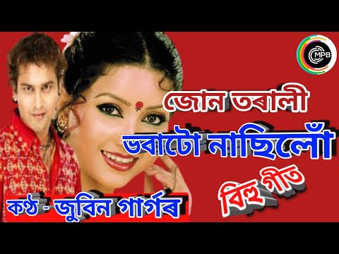 Jun Torali  Bhoba to lasilu  Zubeen Garg  Assamese Bihu song 2022