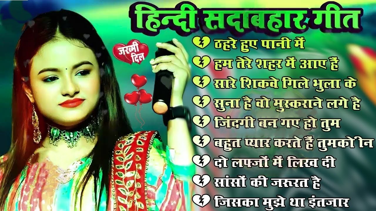 90 S Old Hindi Songs💘 90s Love Song💘 Udit Narayan Alka Yagnik Kumar Sanu 🥰 Hindi Jukebox Songs