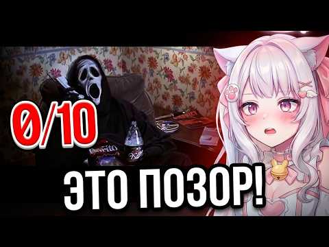 ЧЕРНИЧКА СМОТРИТ: ПОЧЕМУ НОВОЕ ОЧЕНЬ СТРАШНОЕ КИНО — ЭТО ПРОВАЛ