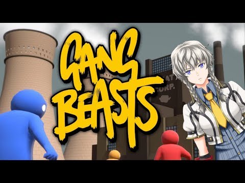 【Gang Beasts】ギャングビーストやってみる！！時羽ノア（初見）