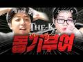 케이님의 역대급 극대노..! 결국 터졌습니다. 더 케이 연합원들 전쟁의 서막이 열렸습니다. [리니지 클래식]
