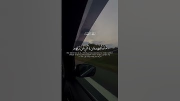 تلاوة خاشعة |الشيخ|محمد صديق المنشاوي|رحمه الله|#اسلاميات#اكسبلور#quran#quran_kareem#المنشاوي#تلاوة|