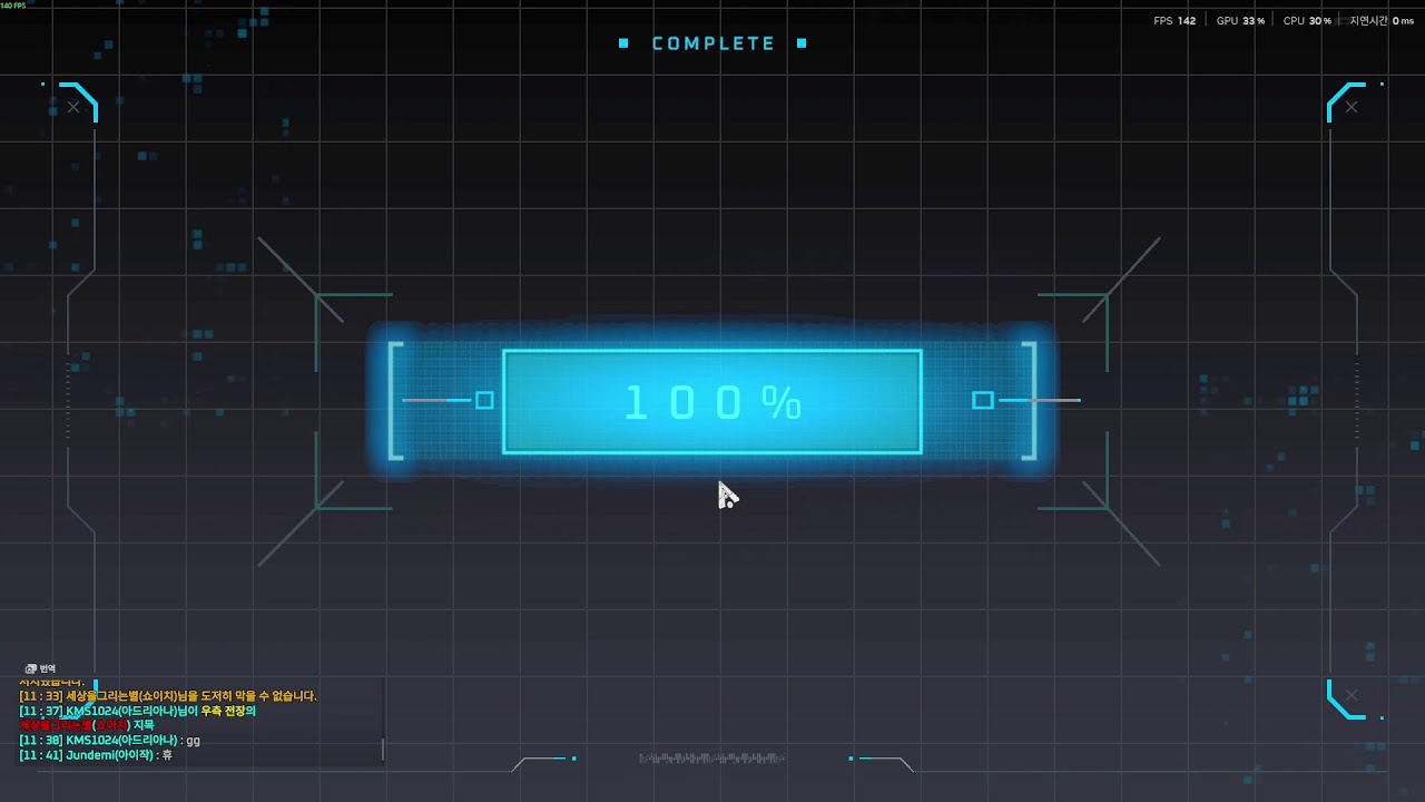 이터널리턴( 리방했음 12시까지)