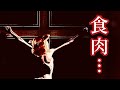 食用豚の生涯【閲覧注意】