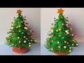 How to make Paper Christmas Tree 🌲 || DIY Christmas tree || Anku art and craft