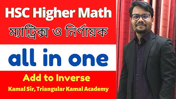 HSC Higher Math 1st Paper Chapter 1 || Matrix and Determinant || All in One || Addition to Inverse