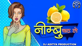 NIMBU CHAT LE !! FULLY DANCE MIX !! DJ ADITYA CHHATTISGARH