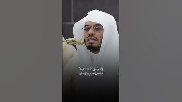#ياسر_الدوسري #قران_كريم #سورة_النحل