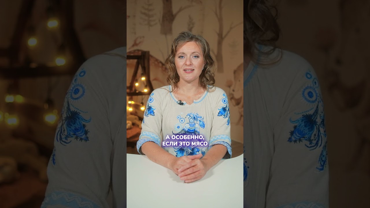 Какое мясо ЛУЧШЕ давать грудничку? #прикорм #дети #питание