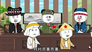 #沙雕动画 #亚洲频道 #二次元 #看一遍笑一遍 #搞笑视频
