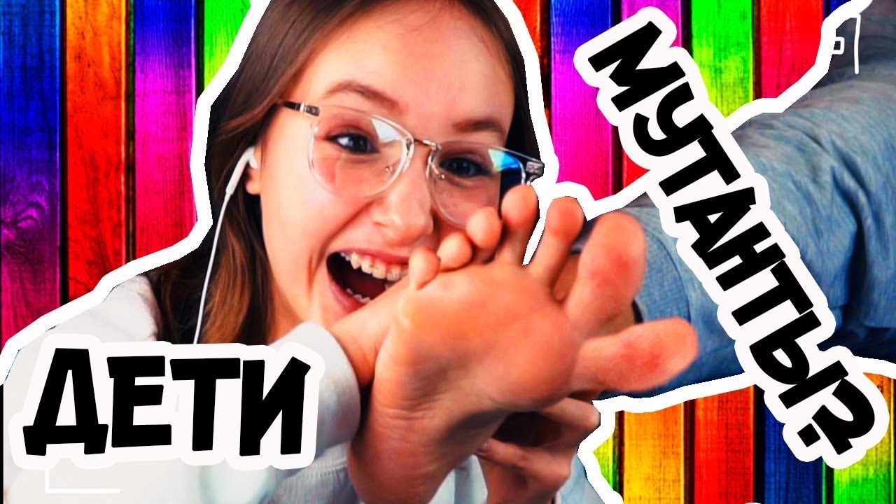 ДЕТИ СО СВЕРХСПОСОБНОСТЯМИ, О КОТОРЫХ Я НЕ ЗНАЛА. - YouTube